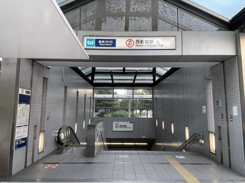 1.西新宿駅一番出口